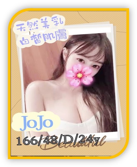 2023桃園外約妹-JoJo