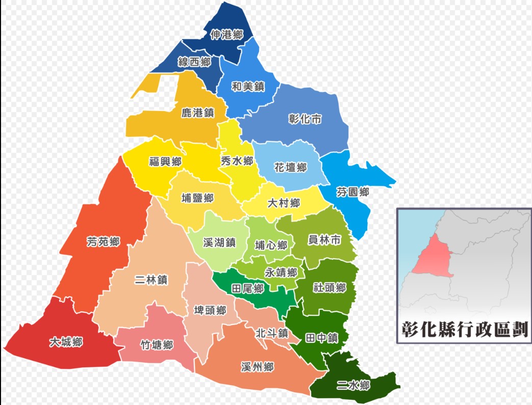 彰化外送茶區域
