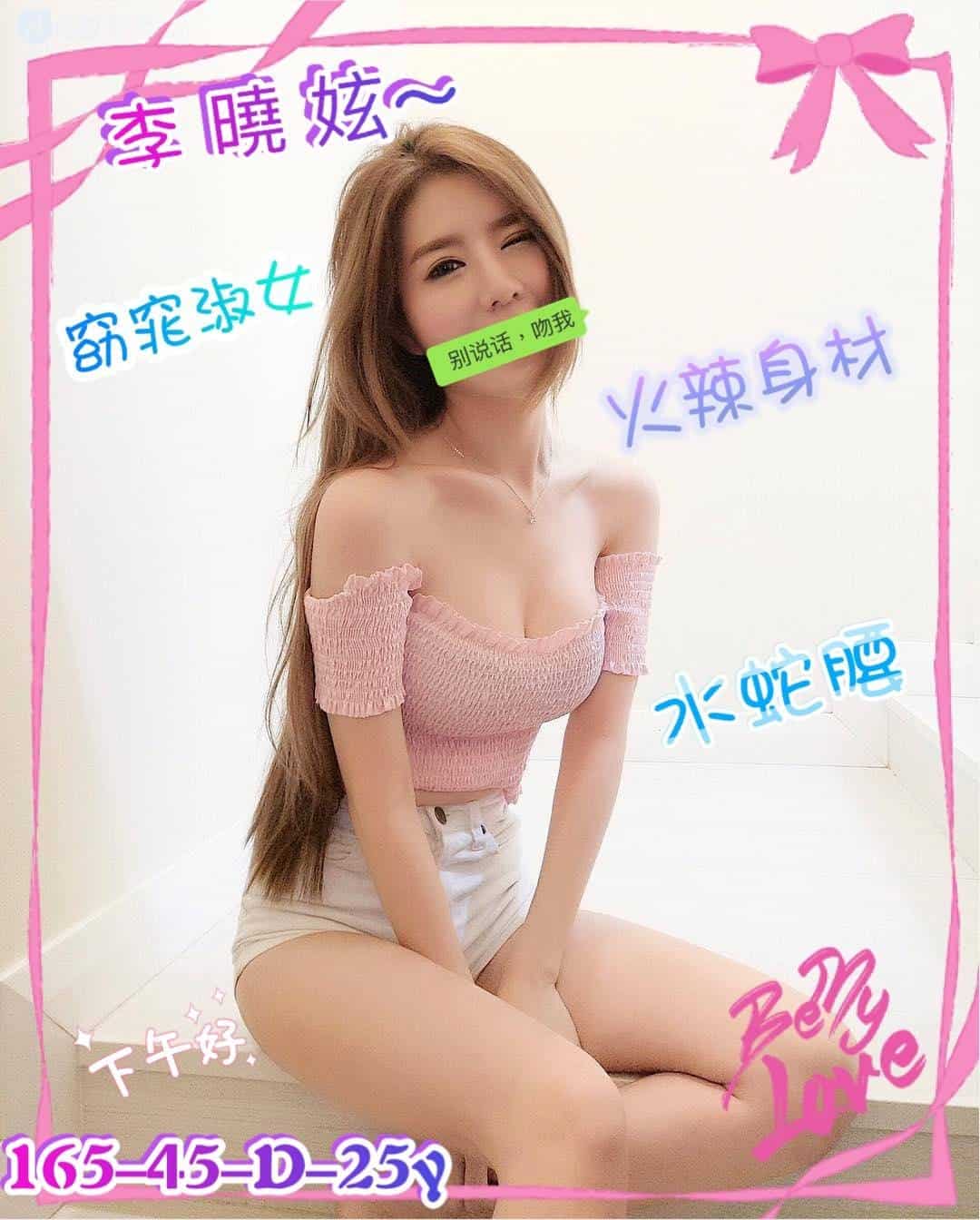曉弦-新竹外送茶