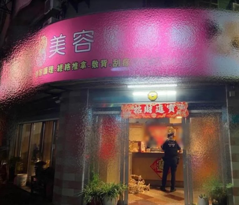 個工、情色按摩店、養生會館