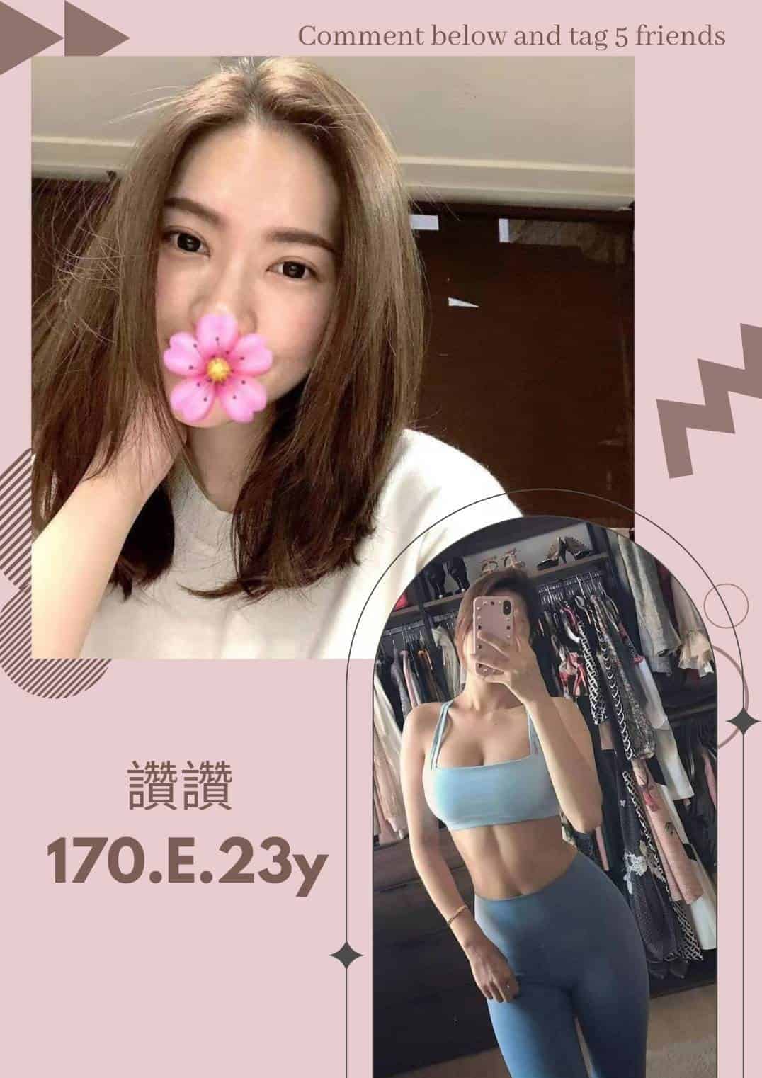 宜蘭外約妹-讚讚