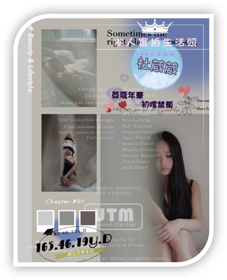 高雄外約茶妹-杜葳葳