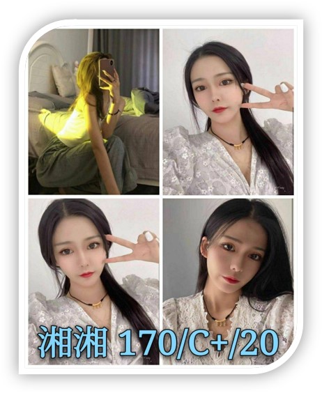 宜蘭市、礁溪區外約妹-湘湘