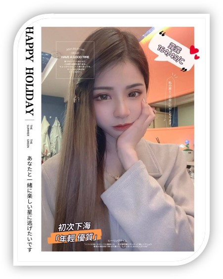 台中外送茶妹-