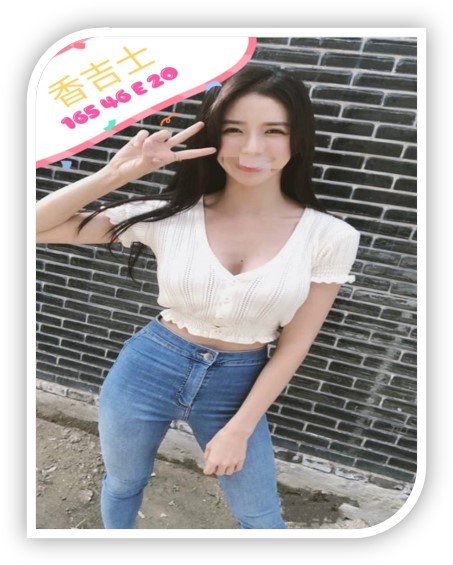 台中外送妹-