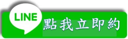 點我立即約妹