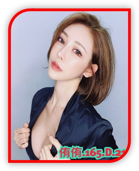 2023彰化外約正妹-侑侑