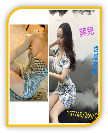 台南最新外約茶妹-菲兒